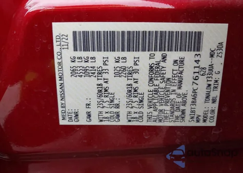 2023 Nissan Rogue Sv Fwd из США, поврежденный, VIN 5N1BT3BA6PC761143